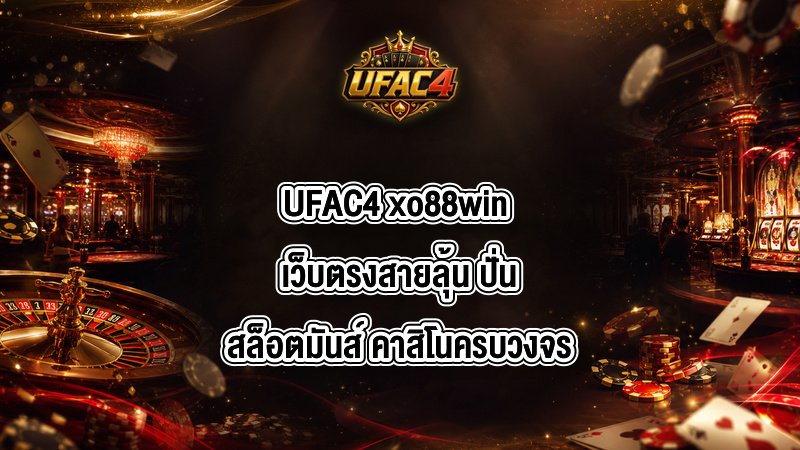 UFAC4 xo88win